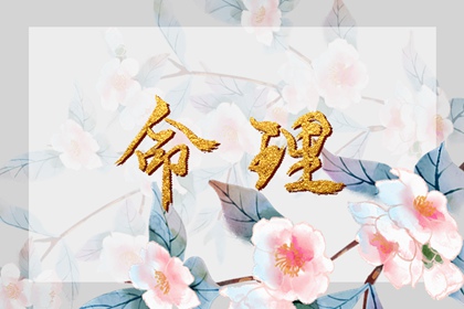 择吉日历_择吉老皇历_黄历择吉