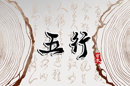 择吉皇历|老皇历查询|老皇历